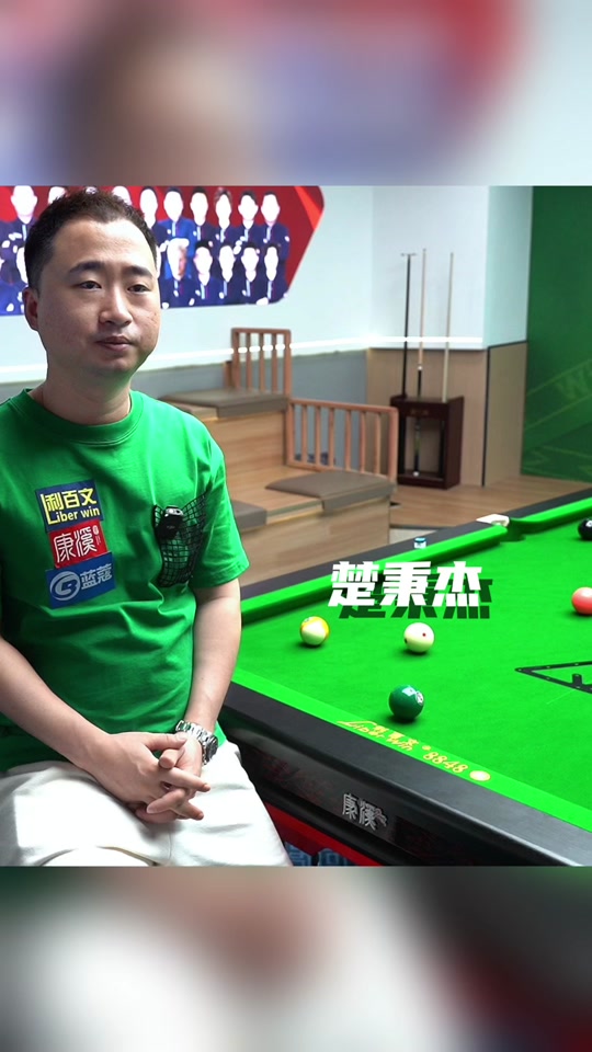 团队关系塑 团队关系塑